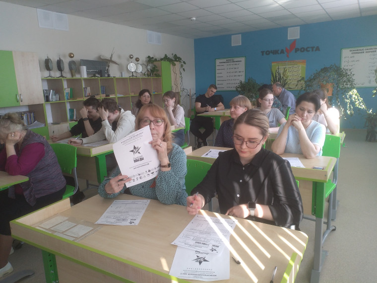 Диктант Победы.