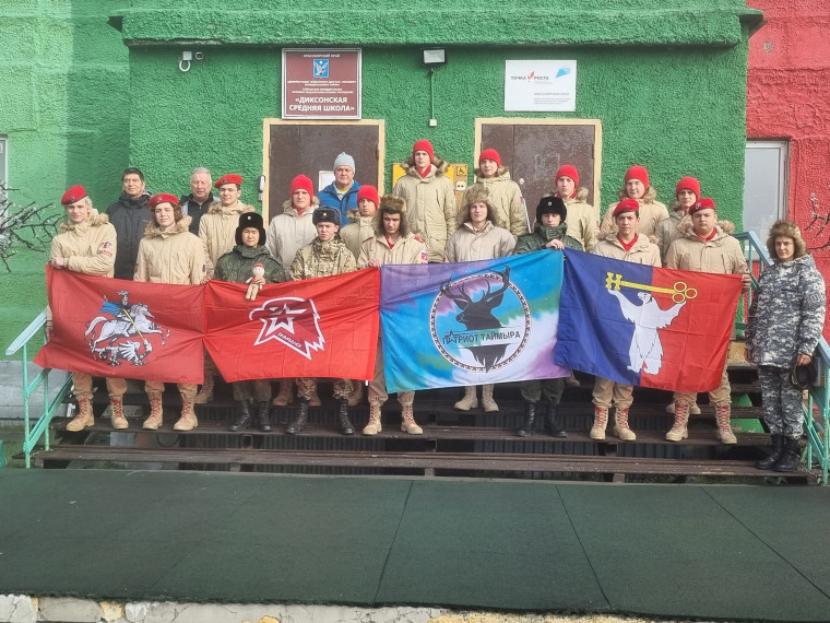 Экспедиция юнармейцев по Диксону и их поход на корабле Краснознаменного Северного флота ВМФ РФ.