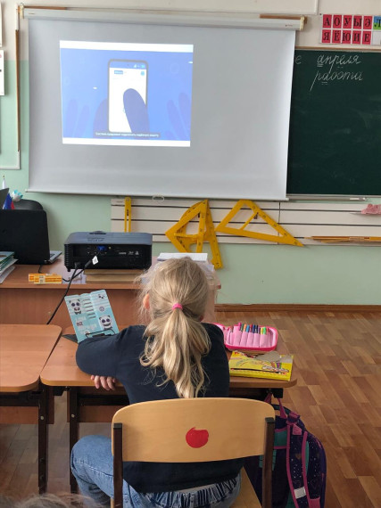 «Инструменты информационной безопасности» и «Поддельные аккаунты».
